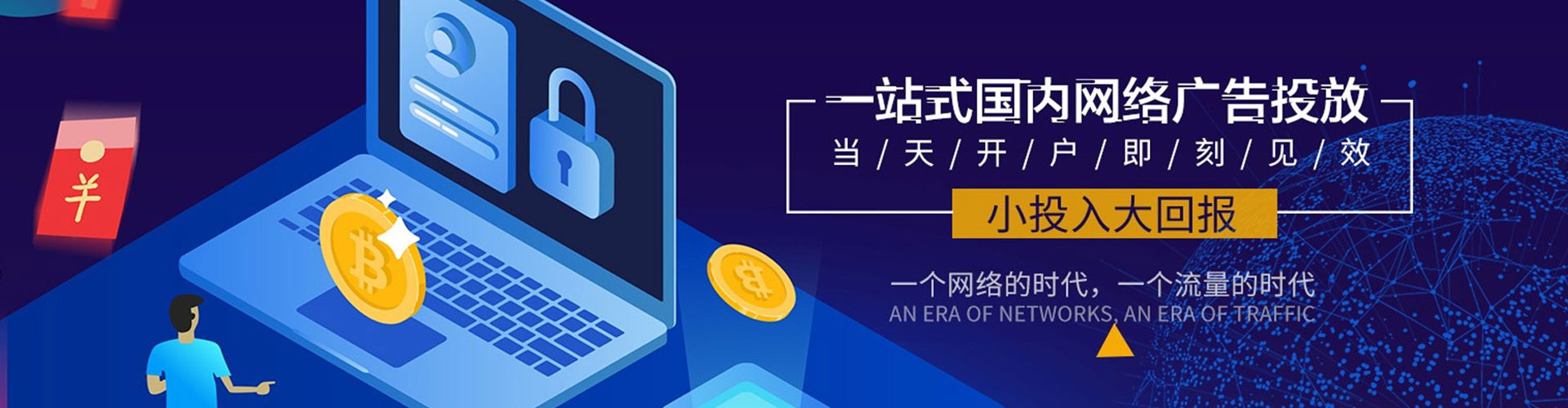 资阳百度推广代理